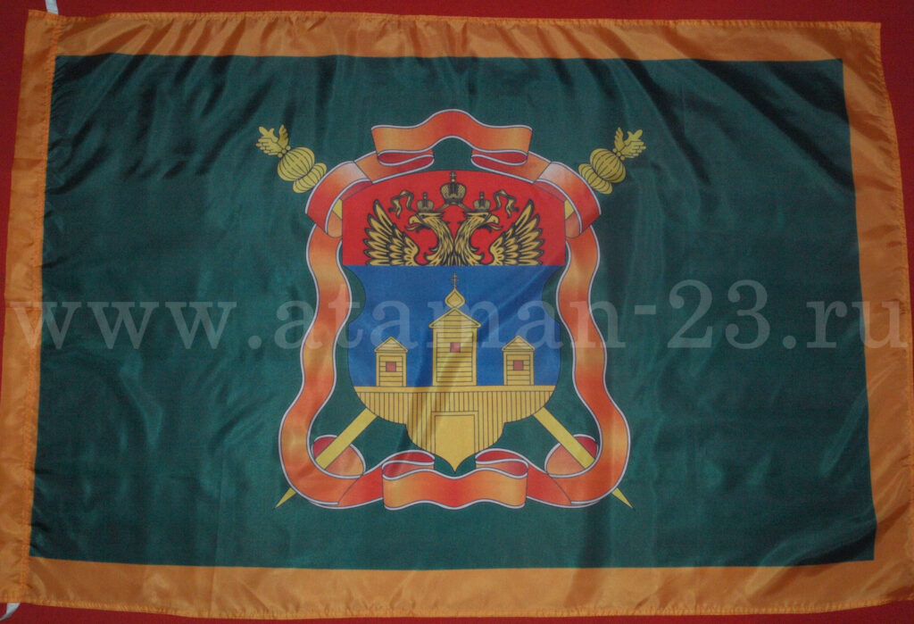 Флаг 17 донского казачьего полка