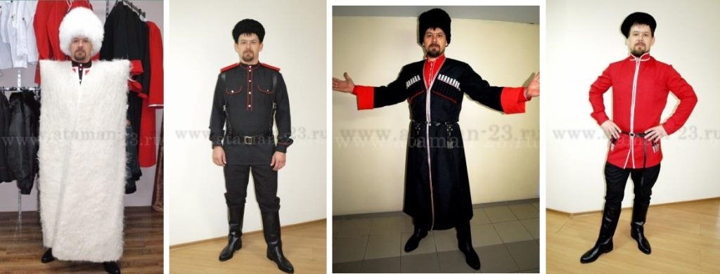 Казачья мужская одежда - интернет-магазин Атаман, Краснодар